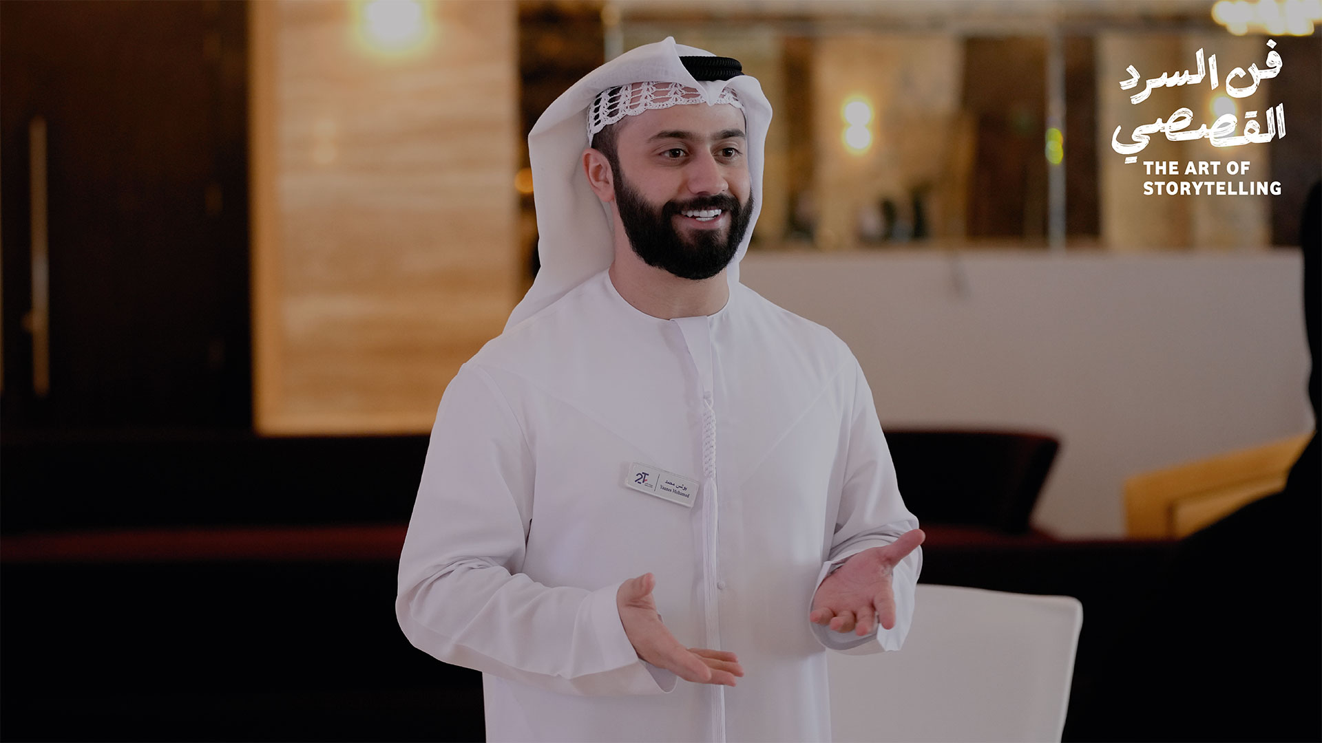 اكتسبوا مهارات السرد القصصي مع الشارقة لتطوير القدرات